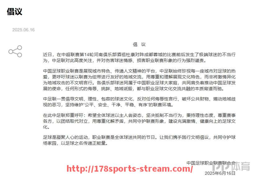 178体育直播-CBA足球俱乐部负责人有哪些跨界背景？（cba俱乐部工作人员）
